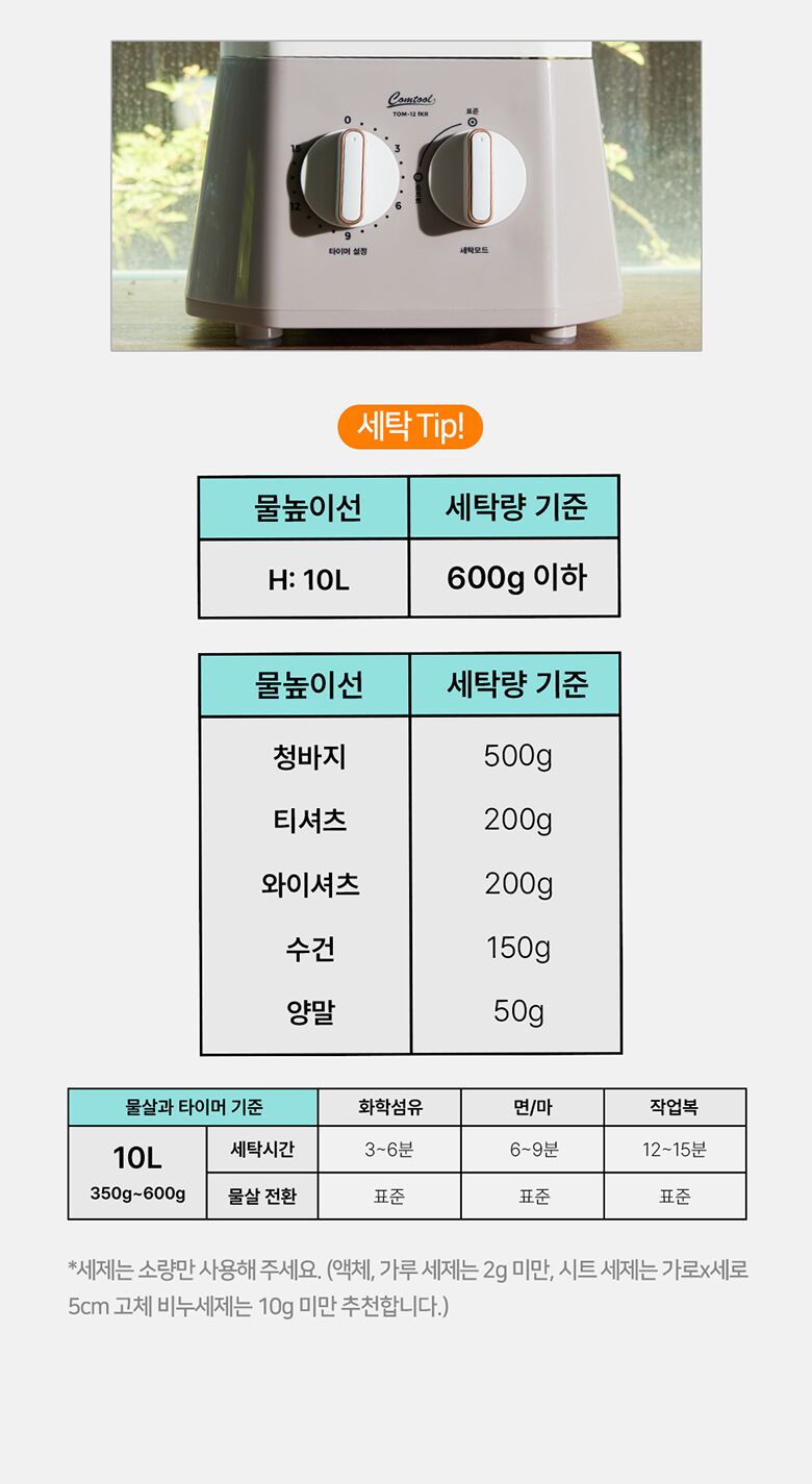 240709_워시보이_상세페이지_09